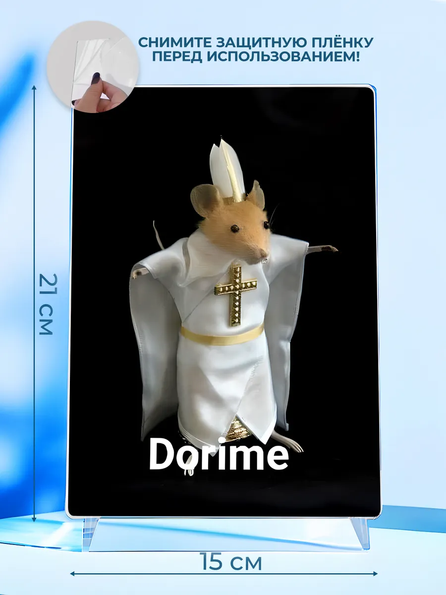 Изображение товара 2 из 4