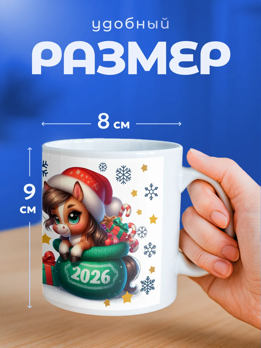 Изображение товара 2 из 6