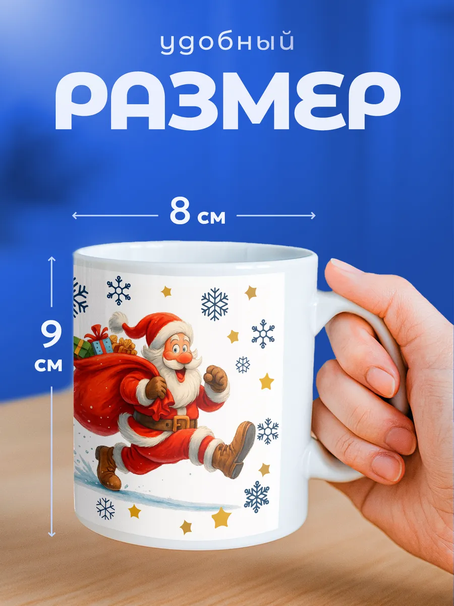 Изображение товара 2 из 6