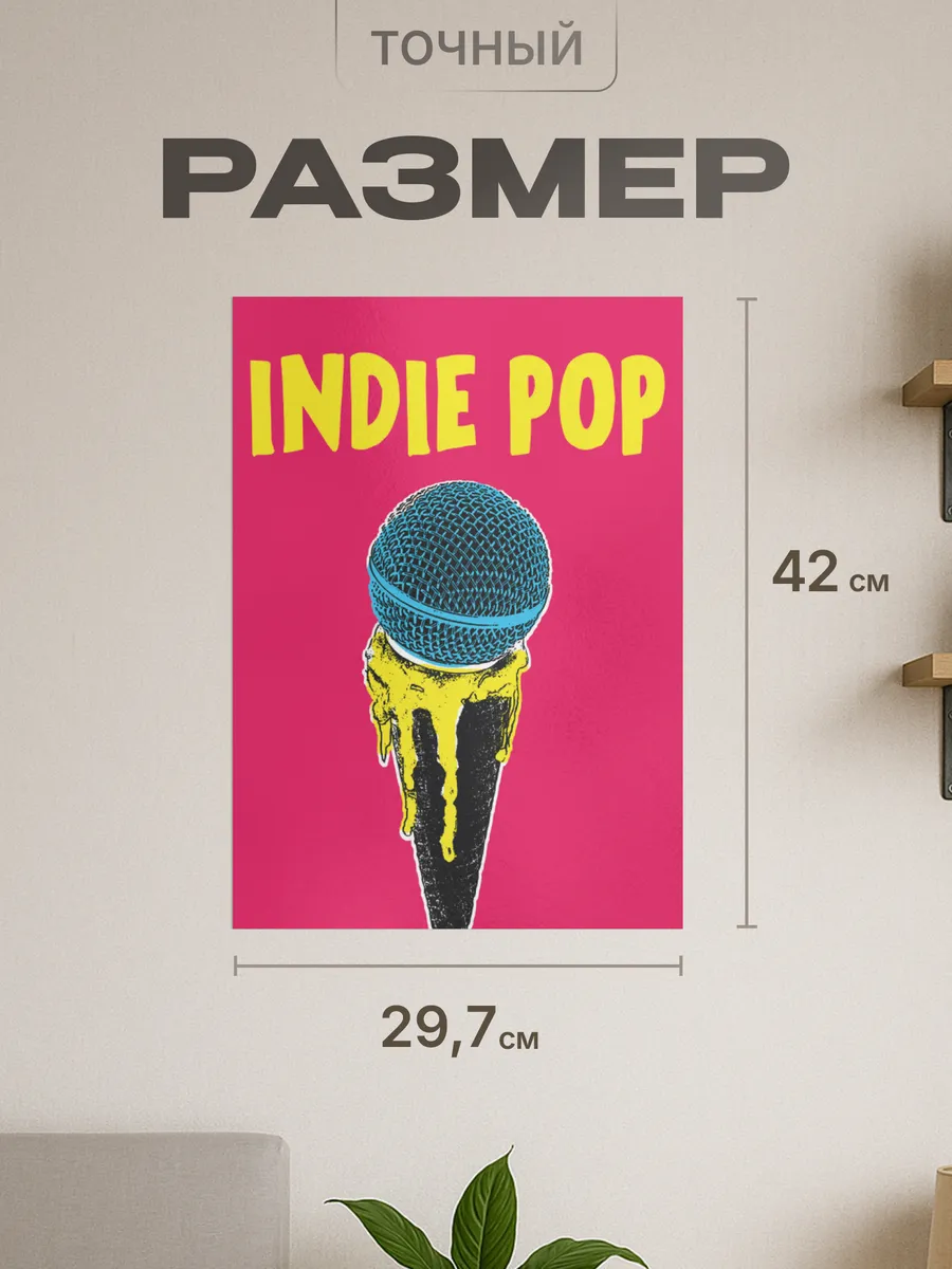 Изображение товара 2 из 4