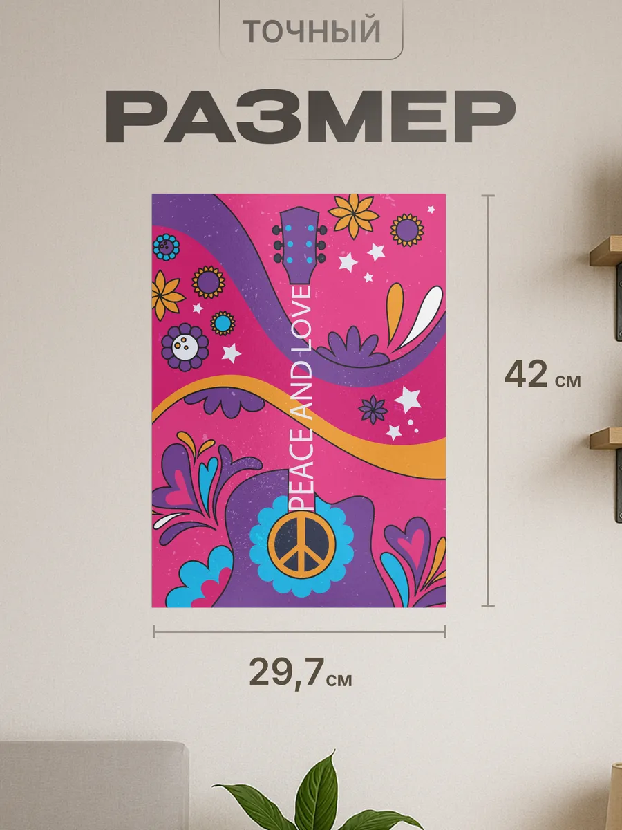 Изображение товара 2 из 4