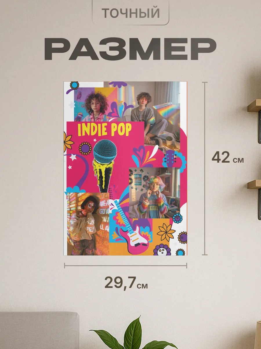 Изображение товара 2 из 4