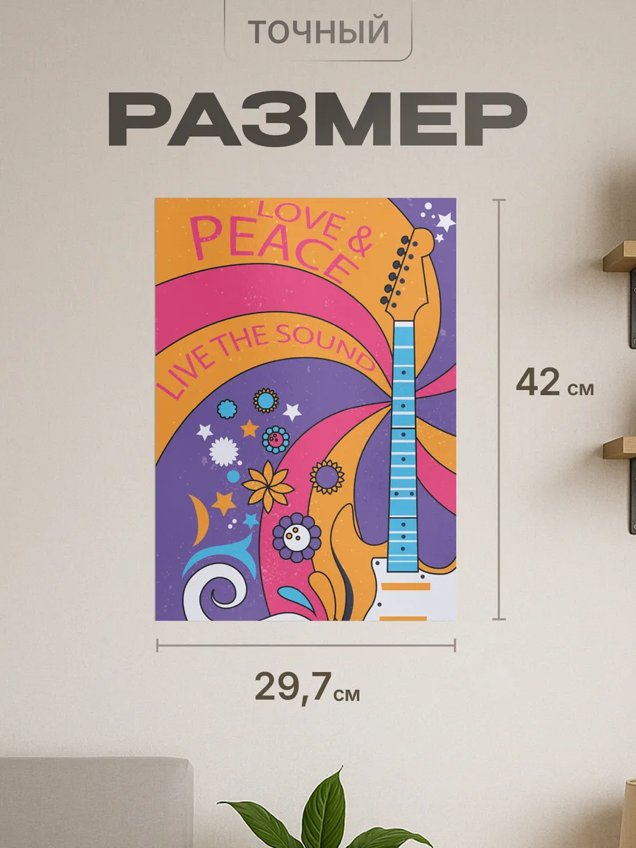 Изображение товара 2 из 4