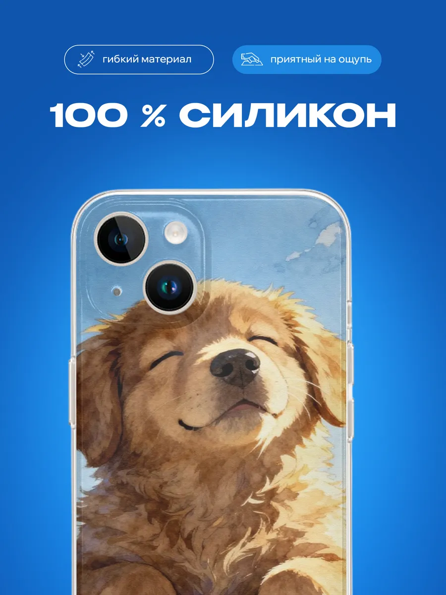 Изображение товара 2 из 3