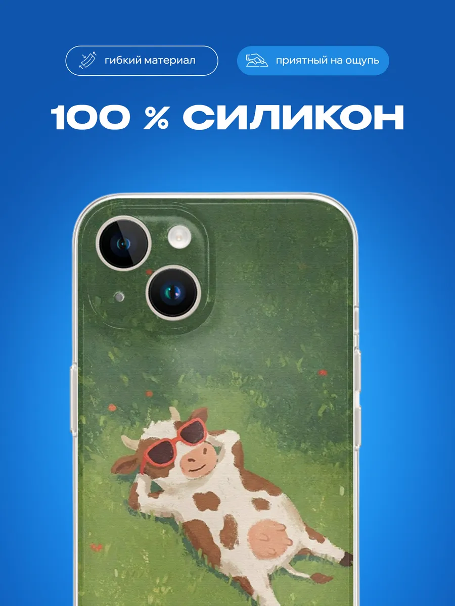 Изображение товара 2 из 3