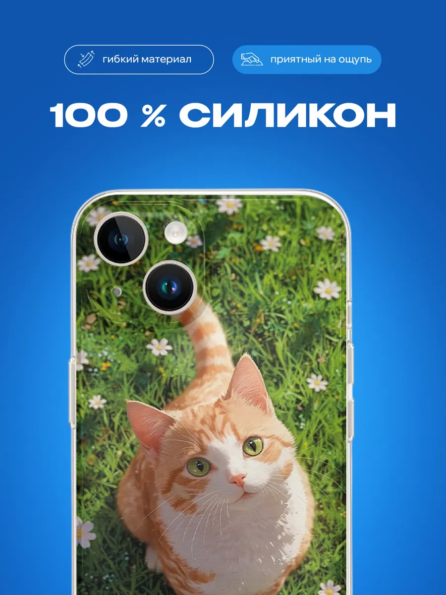 Изображение товара 2 из 3