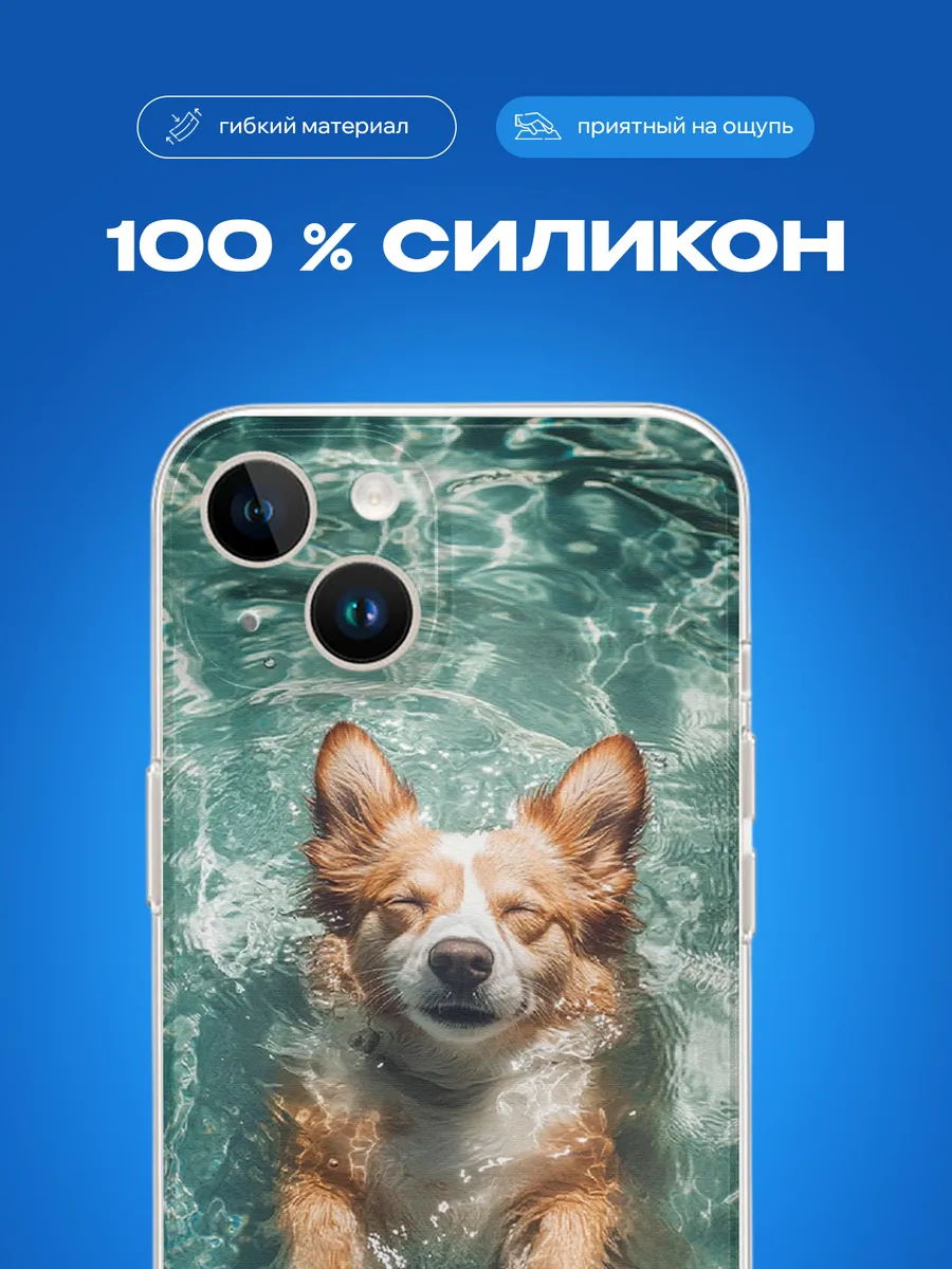 Изображение товара 2 из 3