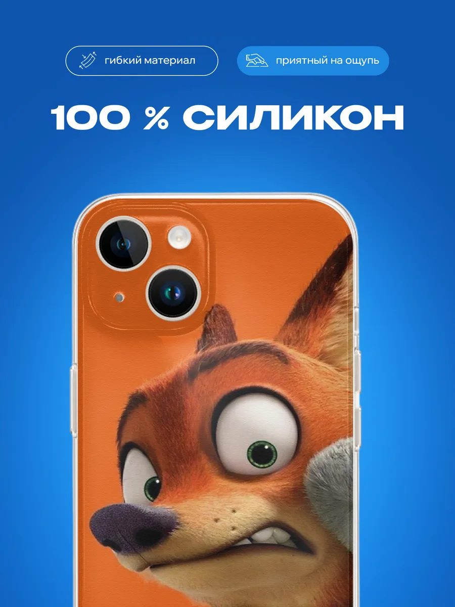Изображение товара 2 из 3