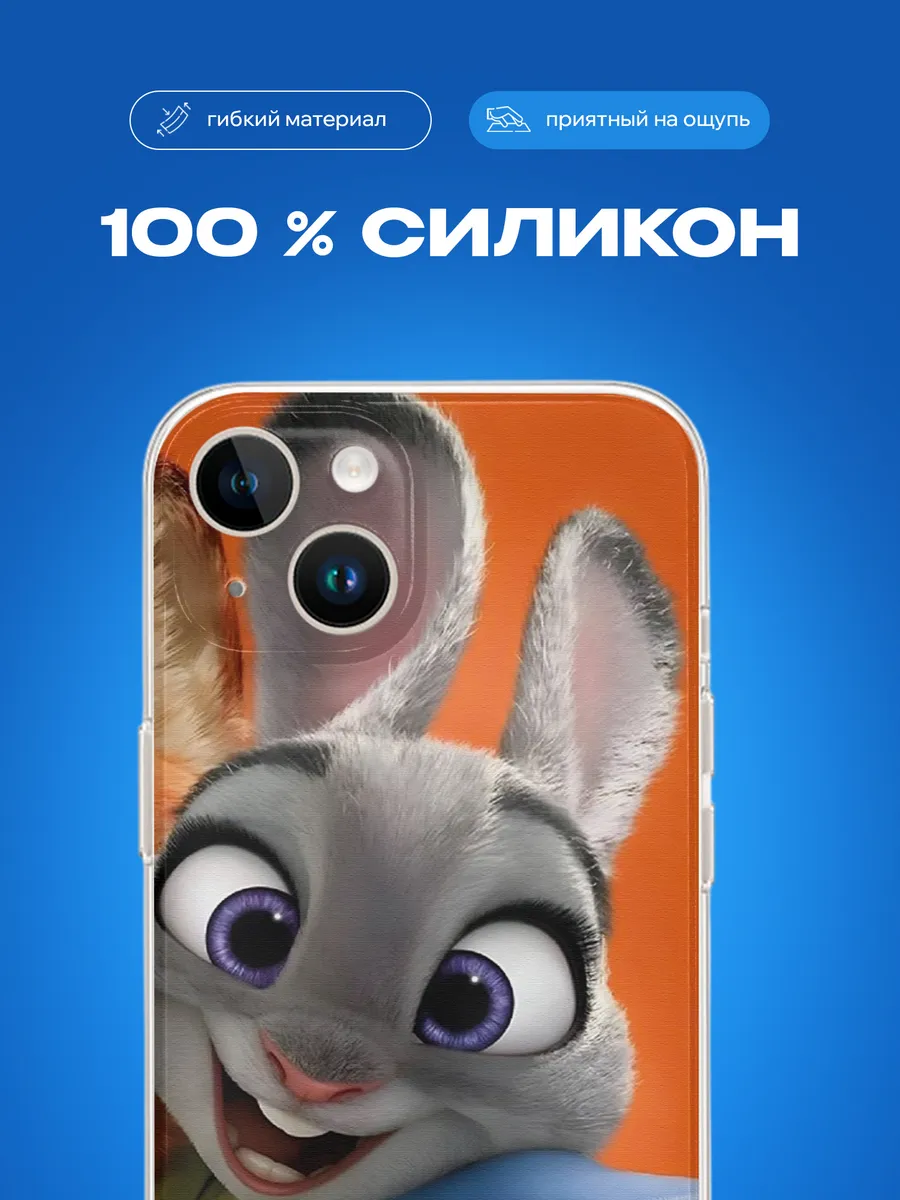 Изображение товара 2 из 3