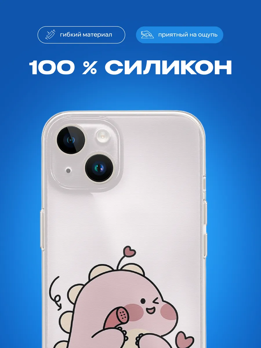 Изображение товара 2 из 3
