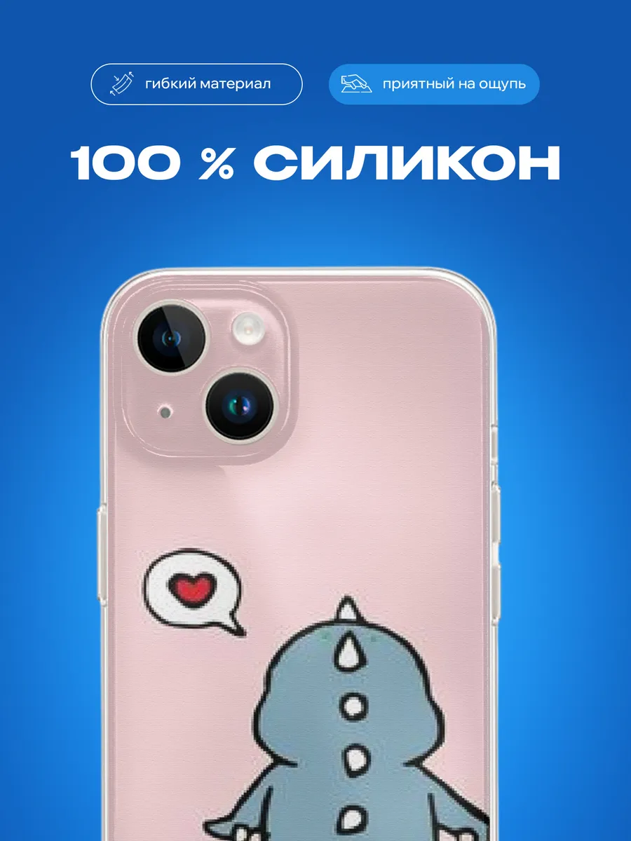 Изображение товара 2 из 3