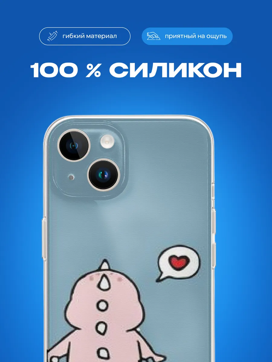 Изображение товара 2 из 3