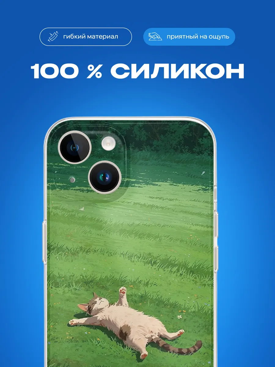 Изображение товара 2 из 3