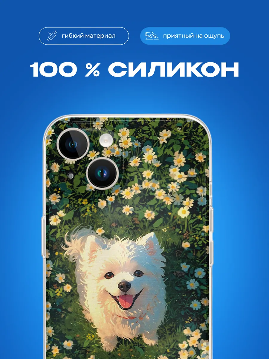 Изображение товара 2 из 3