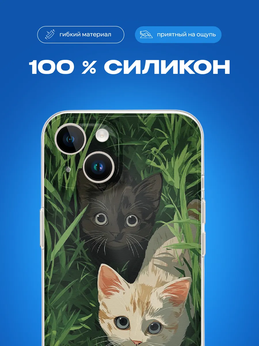 Изображение товара 2 из 3