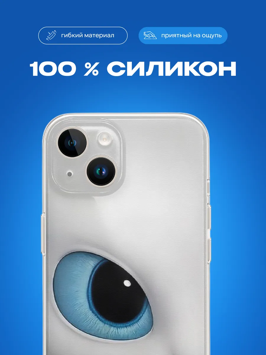 Изображение товара 2 из 3