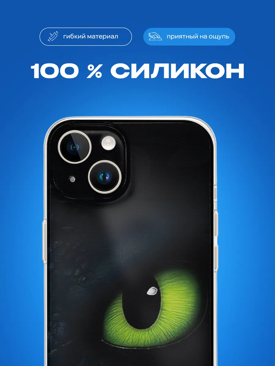 Изображение товара 2 из 3