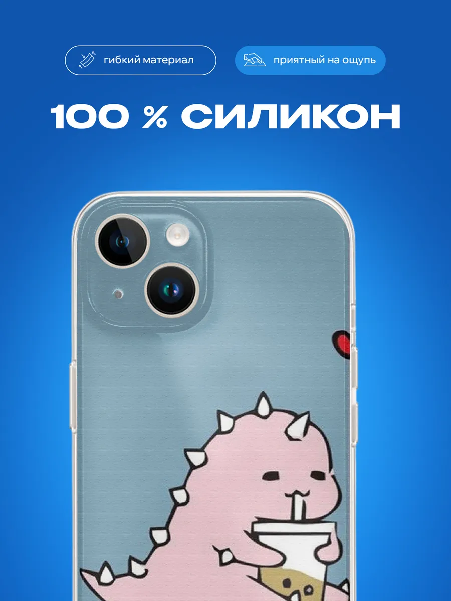 Изображение товара 2 из 3