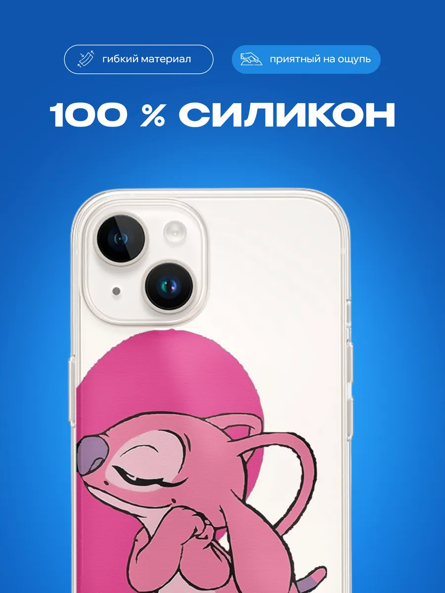 Изображение товара 2 из 3