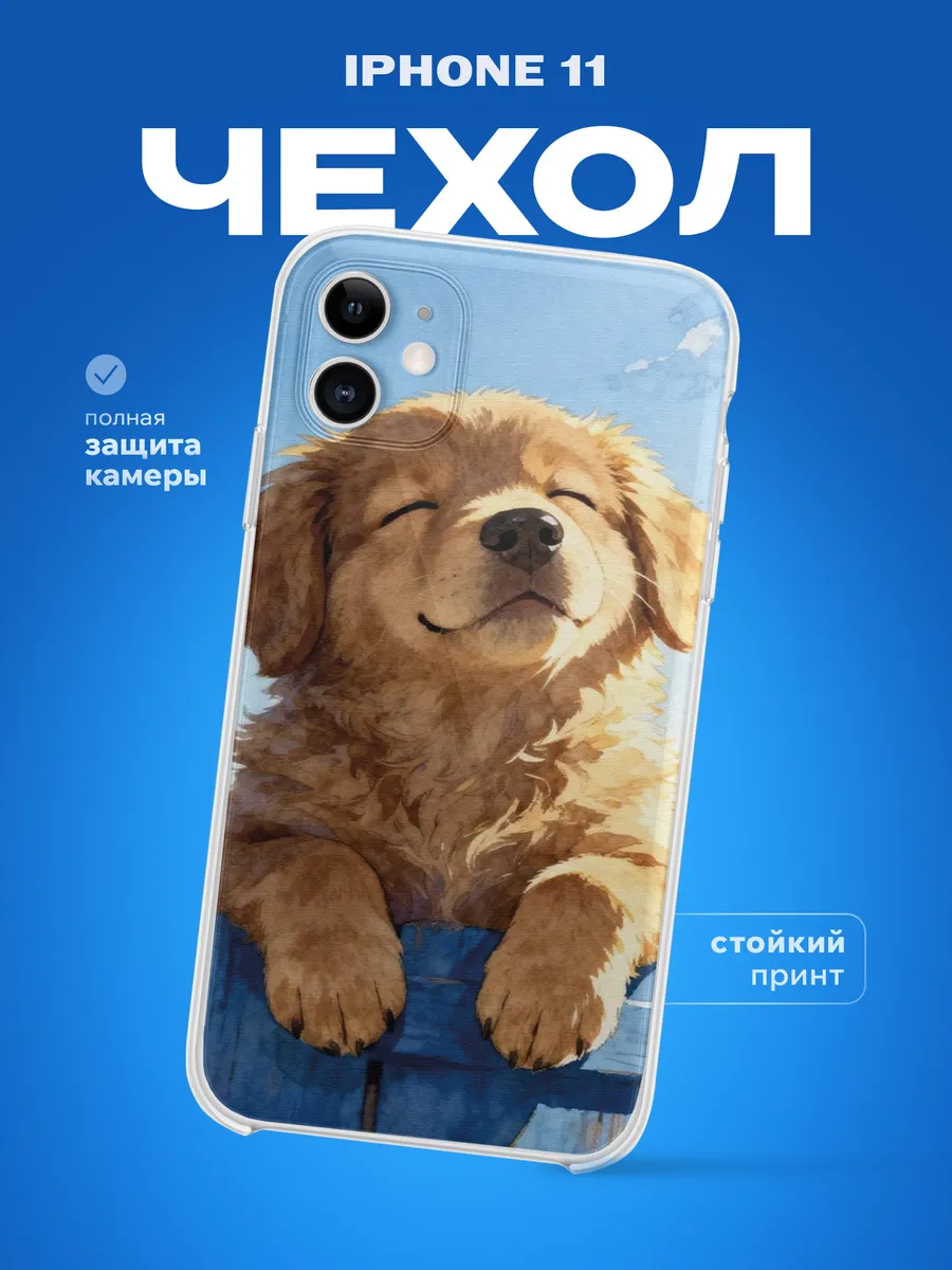 Изображение товара 2 из 3