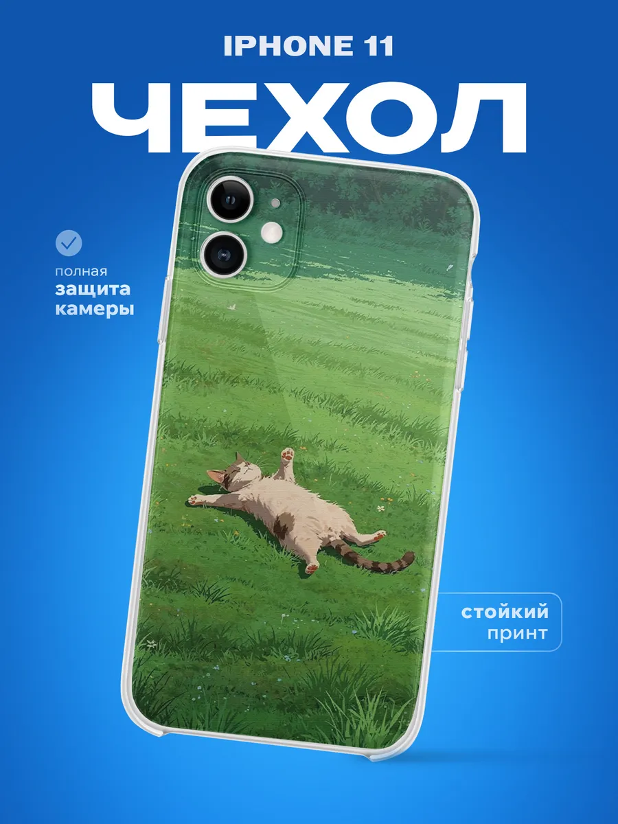 Изображение товара 2 из 3