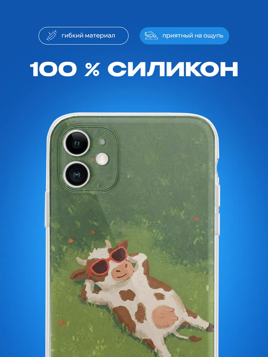 Изображение товара 2 из 3