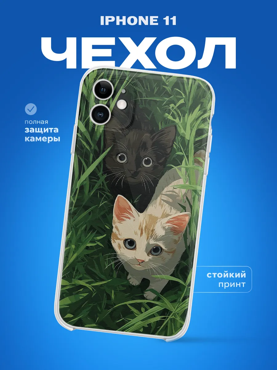 Изображение товара 2 из 3