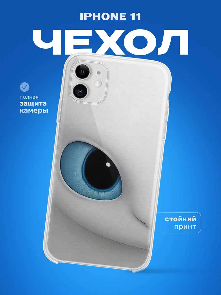 Изображение товара 2 из 3