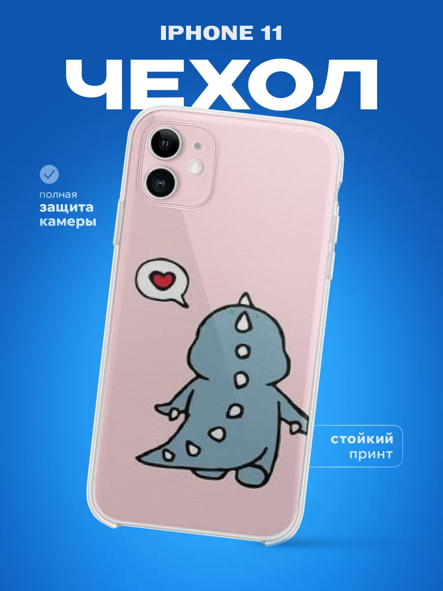 Изображение товара 2 из 3