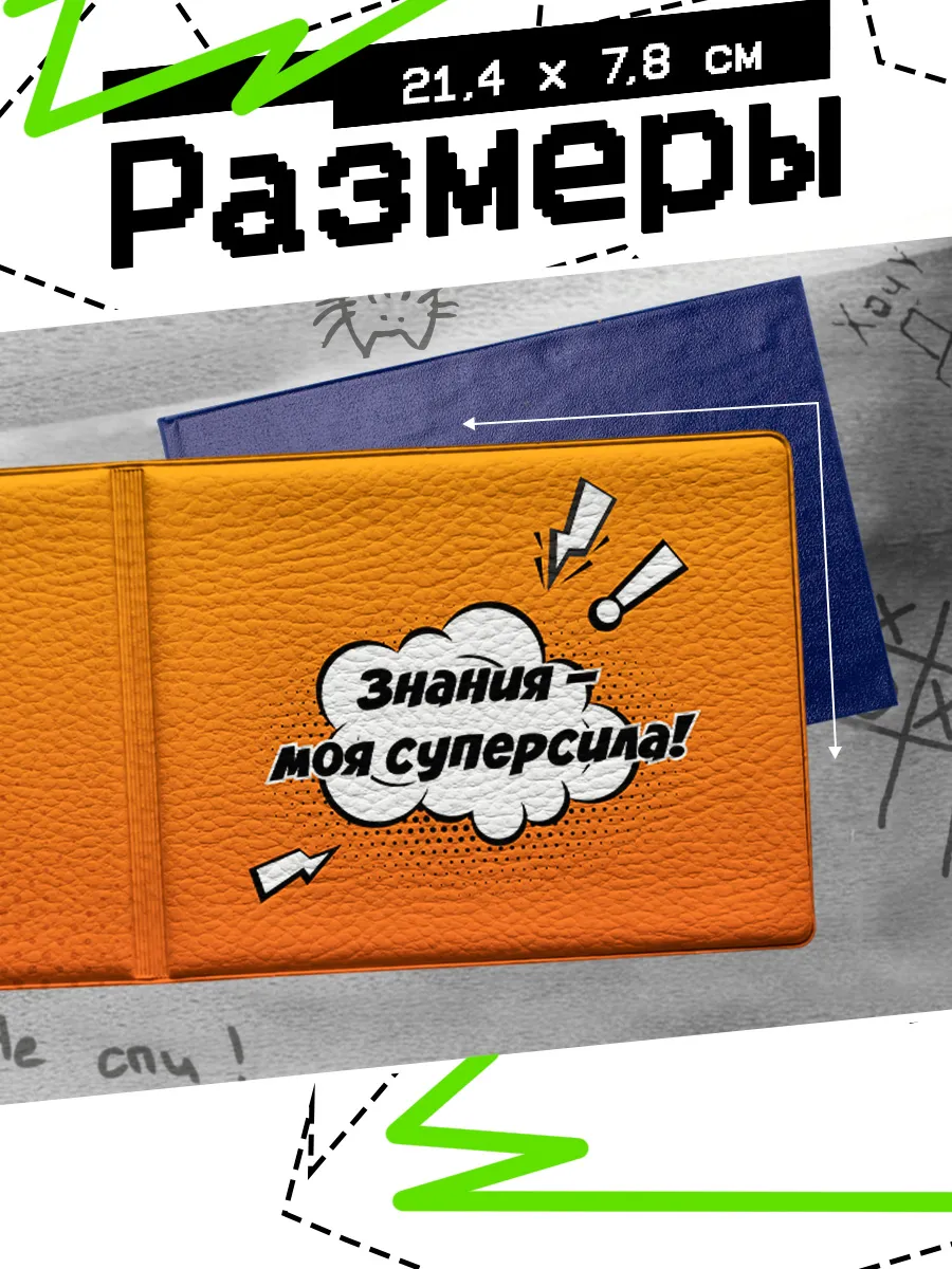 Изображение товара 2 из 4
