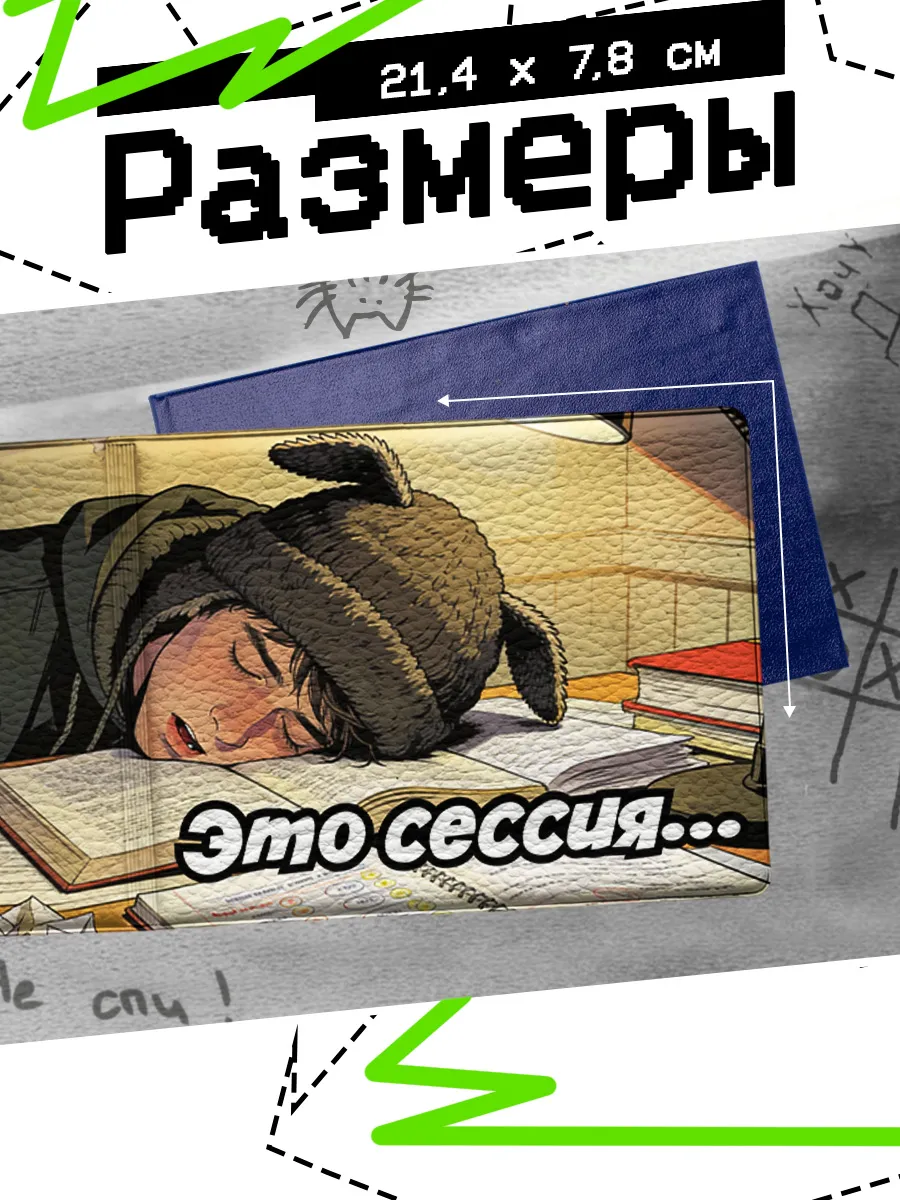 Изображение товара 2 из 4
