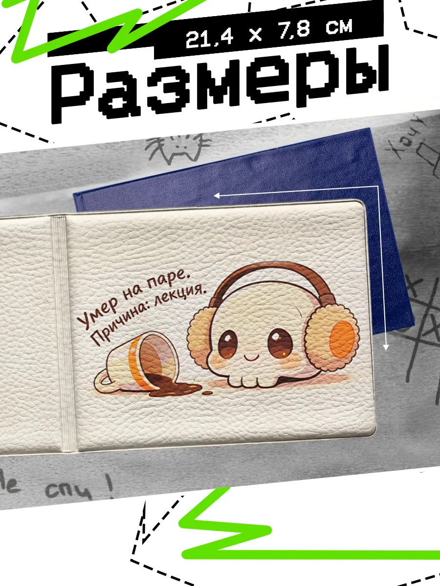 Изображение товара 2 из 4