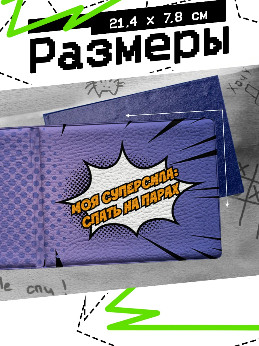 Изображение товара 2 из 4