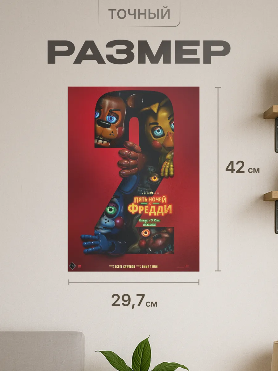 Изображение товара 2 из 4