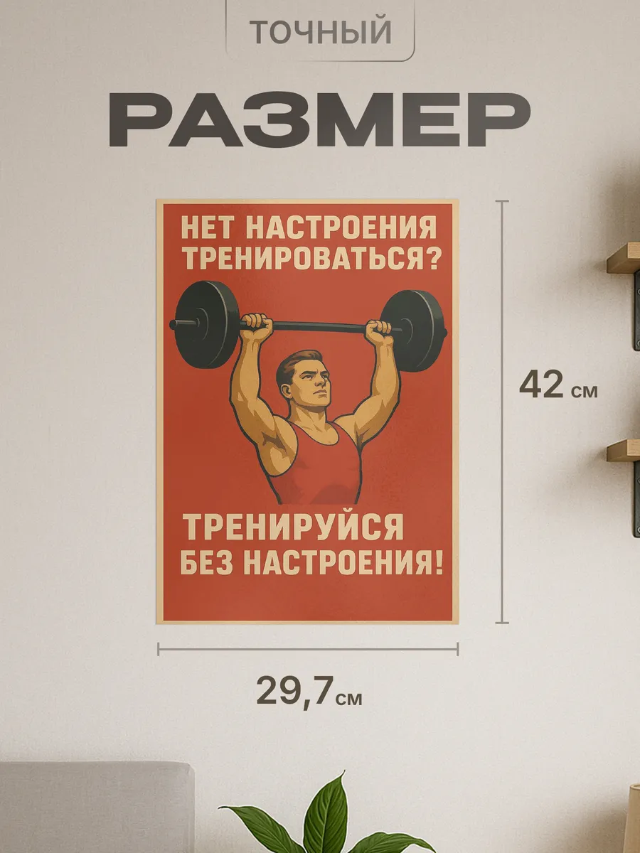 Изображение товара 2 из 4