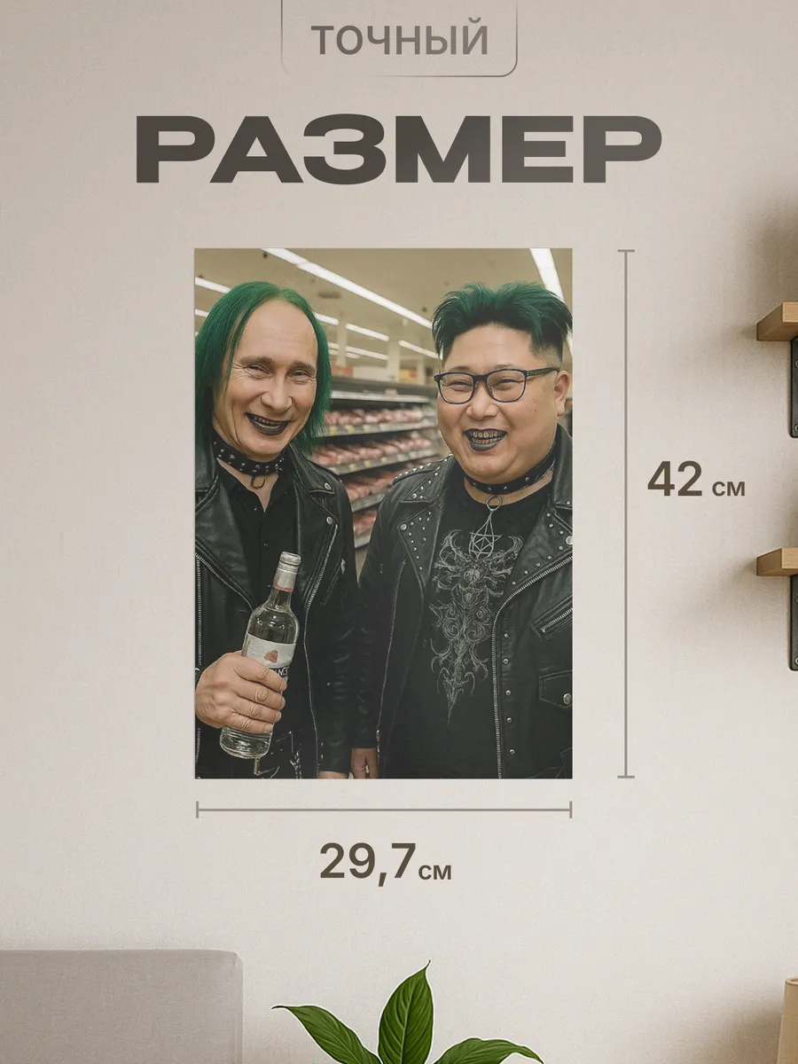 Изображение товара 2 из 4
