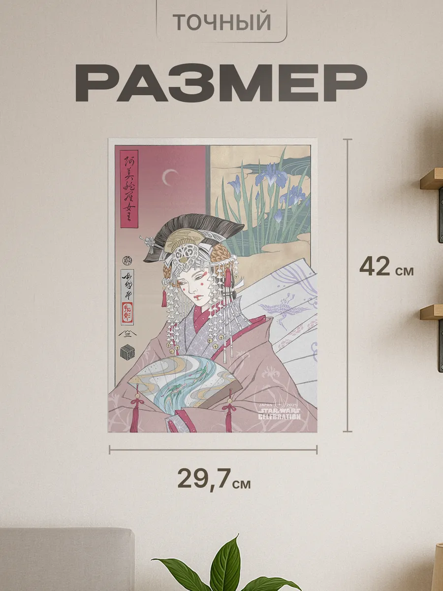 Изображение товара 2 из 4