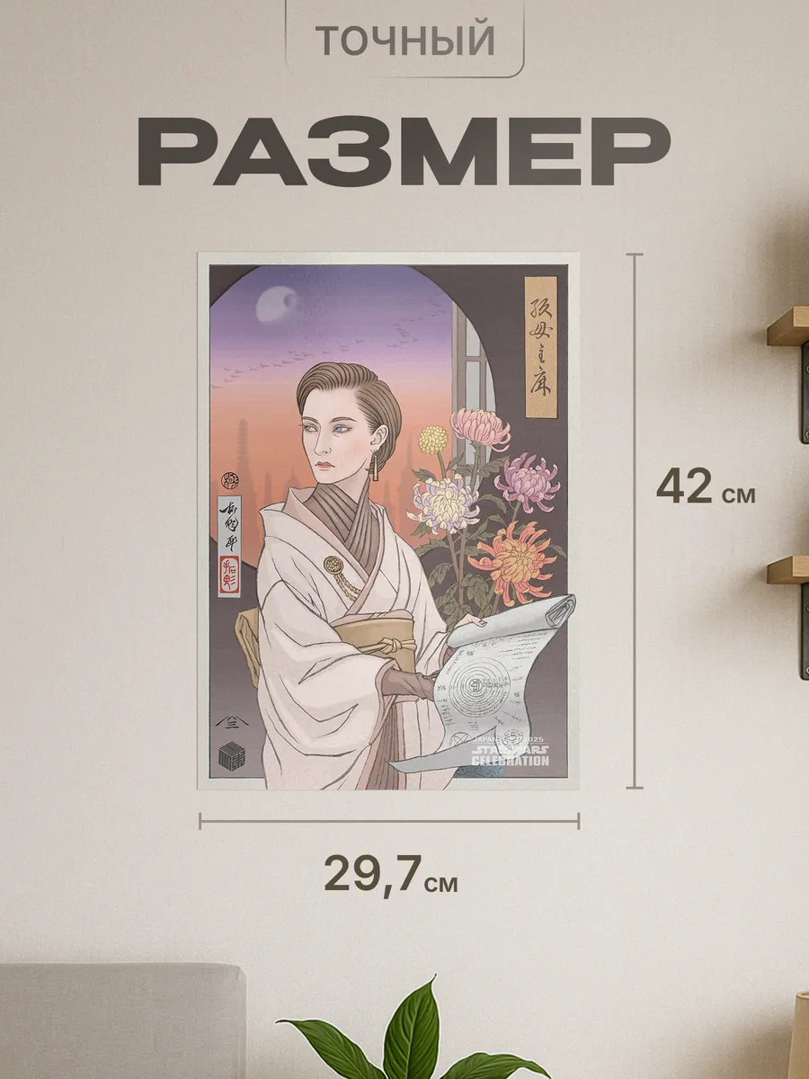 Изображение товара 2 из 4