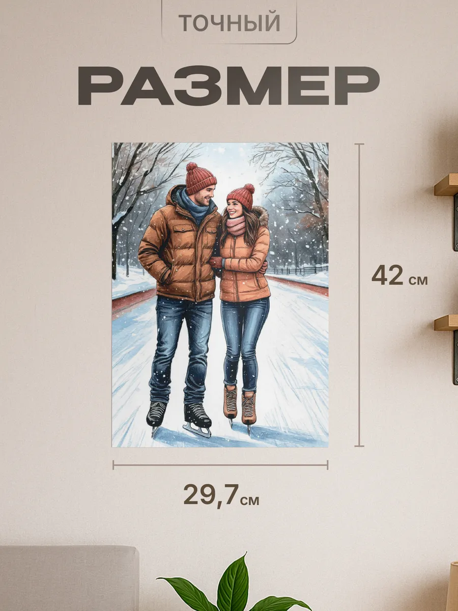 Изображение товара 2 из 4