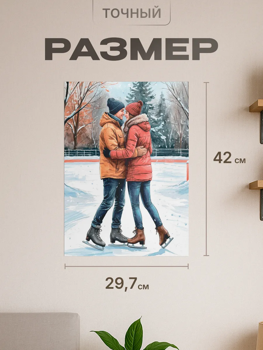 Изображение товара 2 из 4