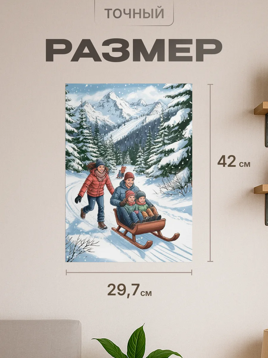 Изображение товара 2 из 4