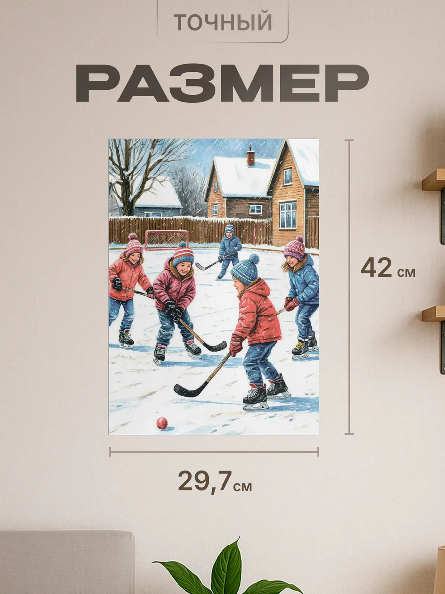 Изображение товара 2 из 4