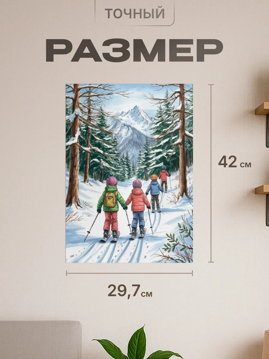 Изображение товара 2 из 4