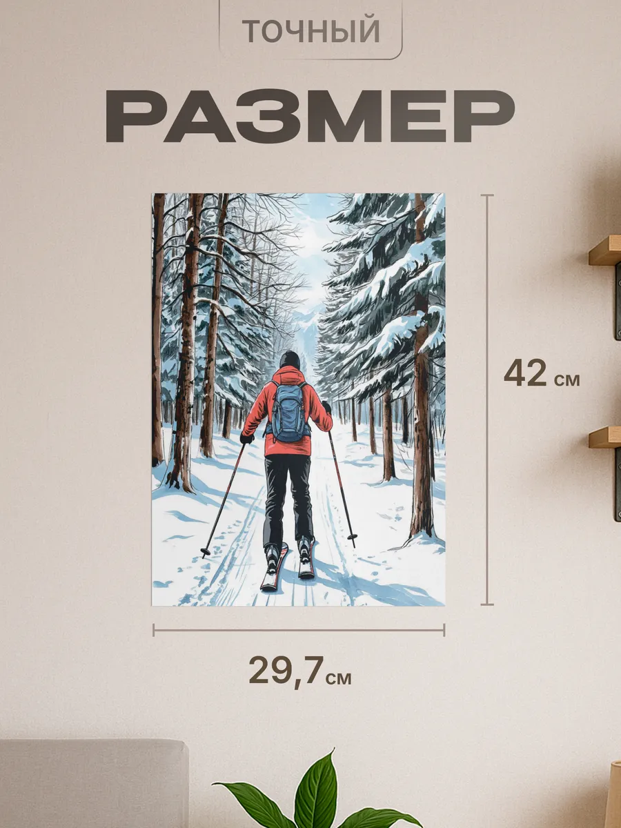 Изображение товара 2 из 4