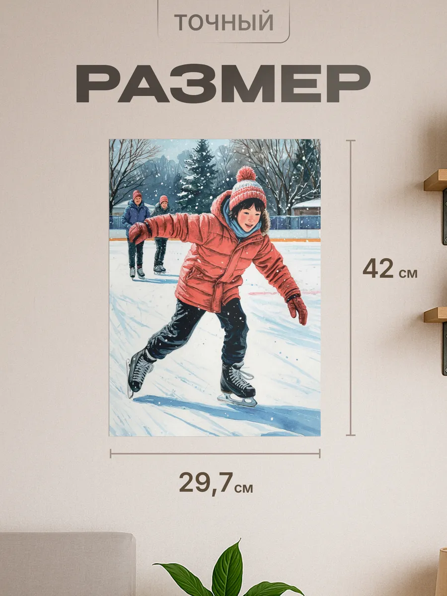 Изображение товара 2 из 4
