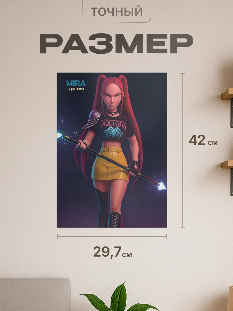 Изображение товара 2 из 4