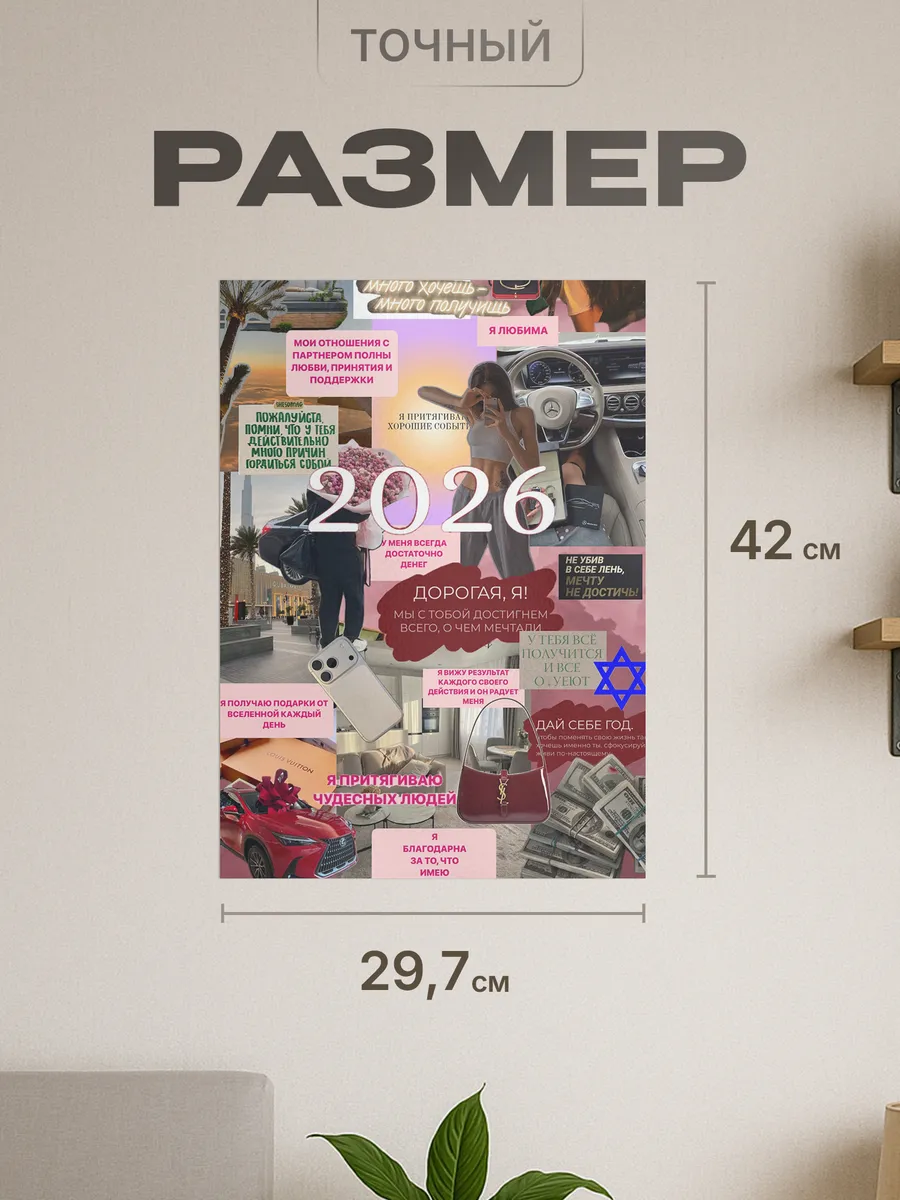 Изображение товара 2 из 4