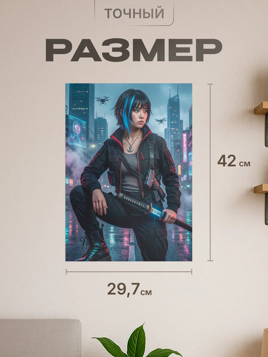 Изображение товара 2 из 4