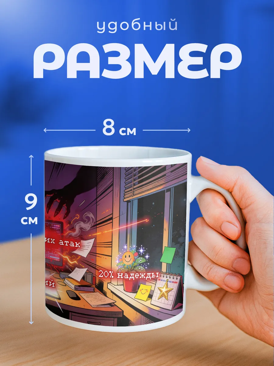 Изображение товара 2 из 6