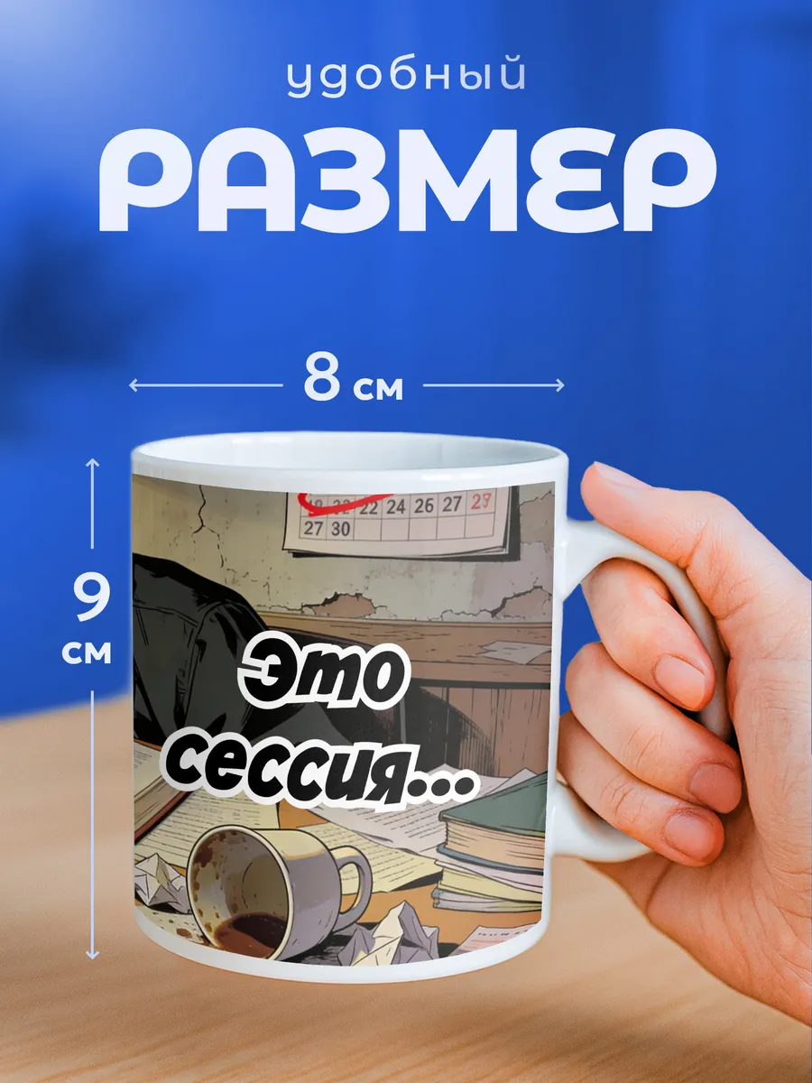 Изображение товара 2 из 6